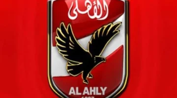 تحديث تردد قناة Al Ahly FC لمتابعة أحدث أخبار وبرامج النادي بدون انقطاع